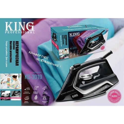 Многофункциональный электрический паровой утюг для глажки Черный 408000₽