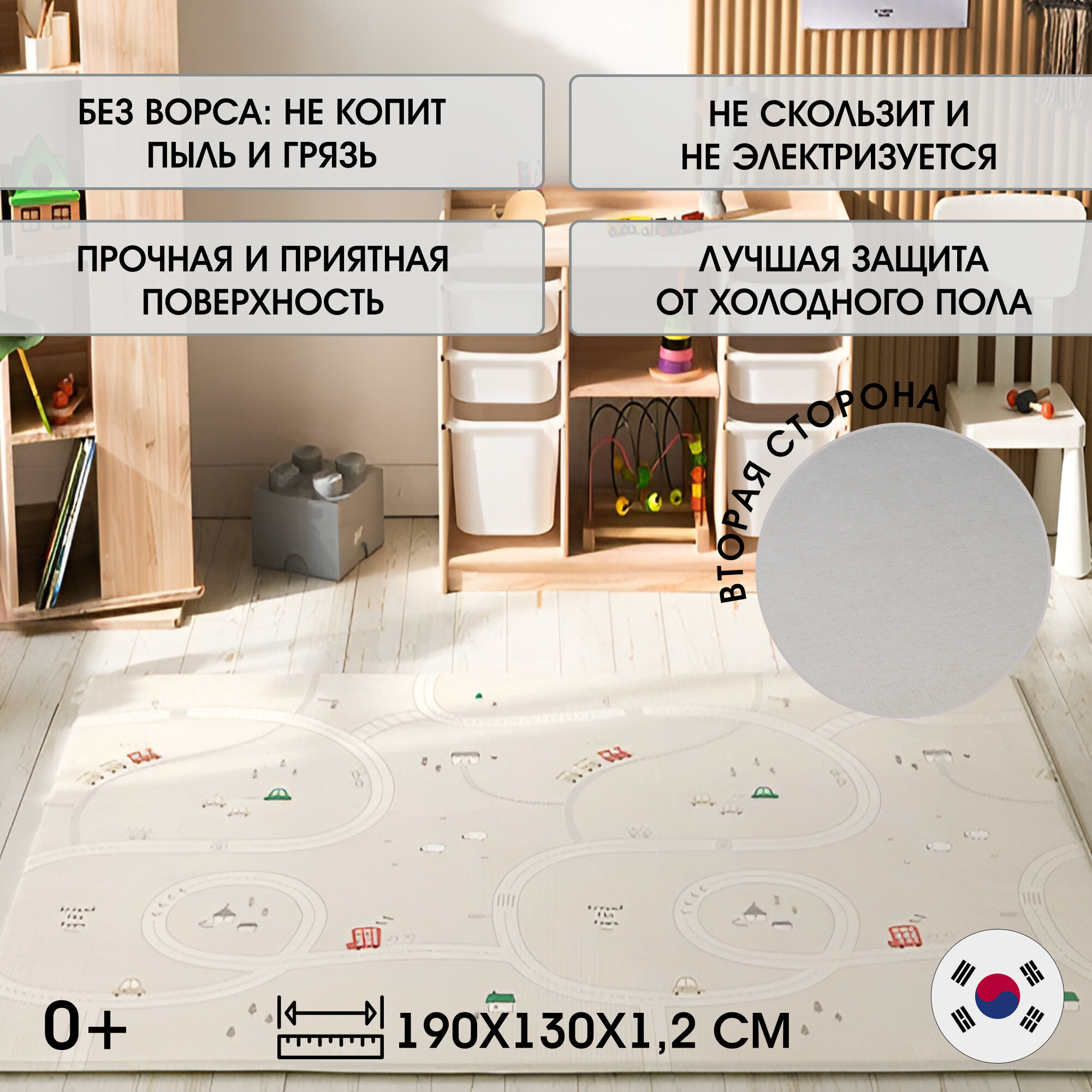 фото Коврик Parklon Pure Soft Арт-деко/Зоопарк PS-932-ADMZ