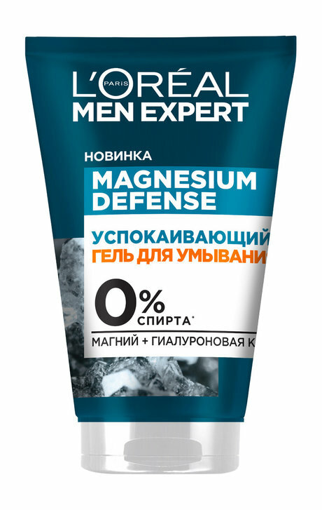 L'Oreal Paris Men Expert Magnesium Defence Успокаивающий Гель для умывания