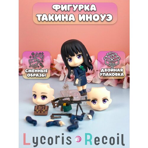 Фигурка Такина Иноуэ Takina Inoue Ликорис Рикойл Lycoris Recoil