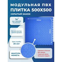 Модульная плитка ПВХ Strongpol Secret Black - это универсальное напольное покрытие идеально подойдет для гаража, СТО,  ...