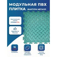 Цвет: зеленый, Материал:   ...