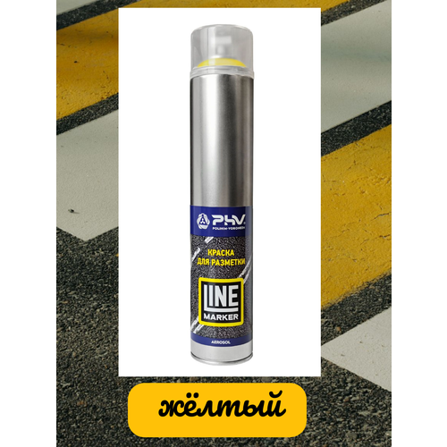 Картридж для тележки для дорожной разметки Line Marker RAL 1023 Транспортный желтый 1000 мл - PHV / ПХВ