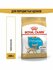 Сухой корм Royal Canin Chihuahua длященков до 8мес 500г