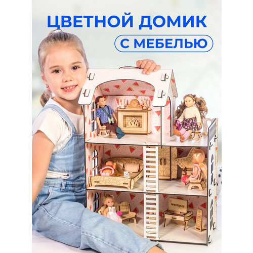Кукольный домик Арбузинка, деревянный домик с мебелью для кукол 10-15 см кукольный домик для кукол до 20 см