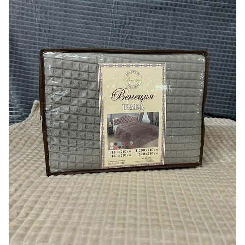 Плед кубик, Велсофт, 220х200 см