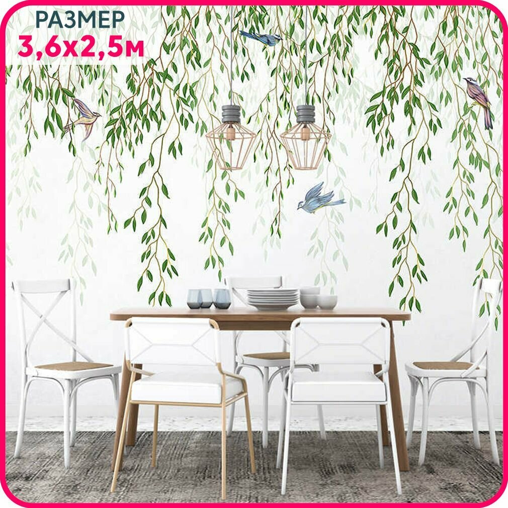 фото Фотообои листья на стену MOBI DECOR "Птицы в ветвях" флизелиновые в спальню, в гостиную и на кухню 360x250 см.