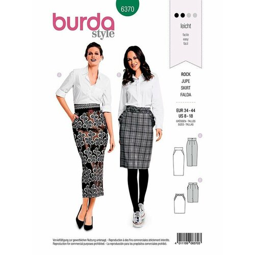 Выкройка Burda 6370 Юбка прямая выкройка burda 5857 юбка прямая