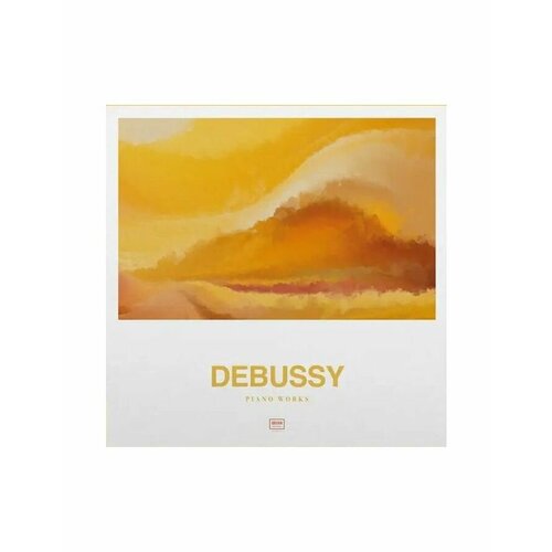 Виниловая пластинка Thibaudet, Jean-Yves, Debussy: Piano Works (coloured) (0028948549283)