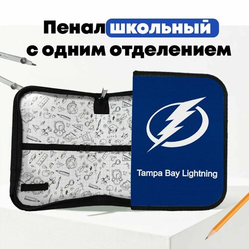 Школьный пенал хоккейный клуб НХЛ Tampa Bay Lightning - Тампа-Бэй Лайтнинг