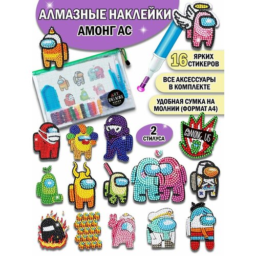 Набор алмазная мозаика развивающий для творчества