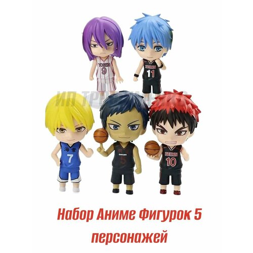 Аниме фигурки Баскетбол Куроко Вики Kuroko no Basuke 10 см 1700₽