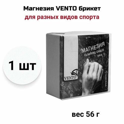 магнезия в брикетах 56 гр цветная упаковка 1 брикет Магнезия Vento брикет 56 г, vnt 814, 1 шт.