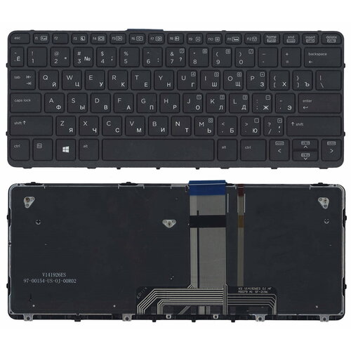 Клавиатура для ноутбука HP Probook X2 612 G1 черная с рамкой и подсветкой клавиатура для ноутбука hp nsk cy0bq с сереристой рамкой и подсветкой