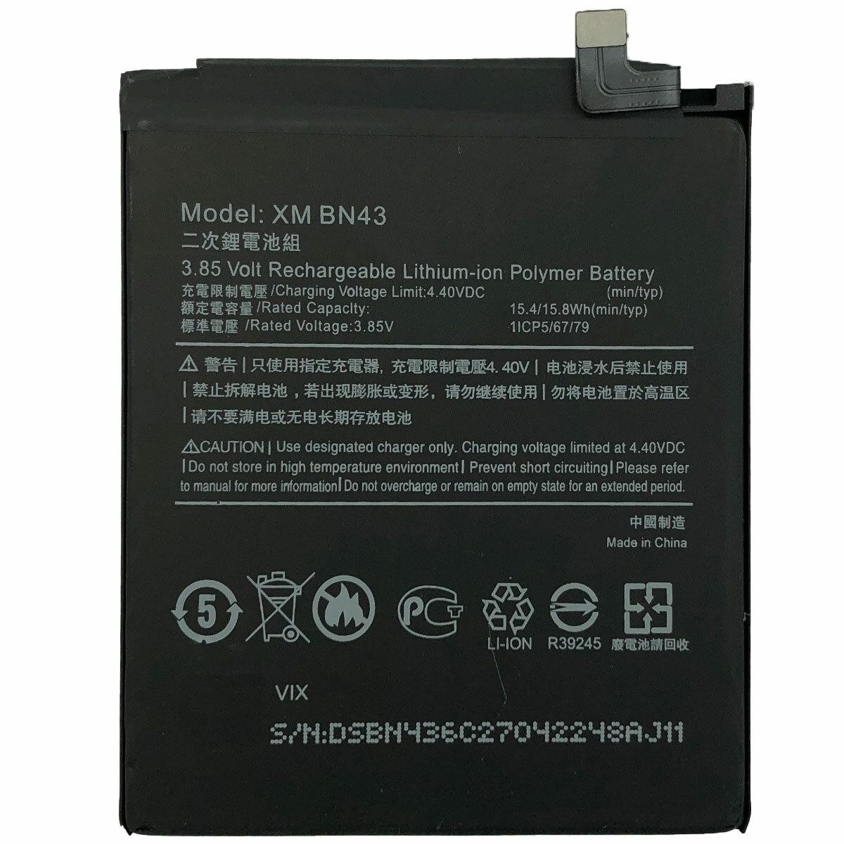 Аккумуляторная батарея для Xiaomi Redmi Note 4X BN43