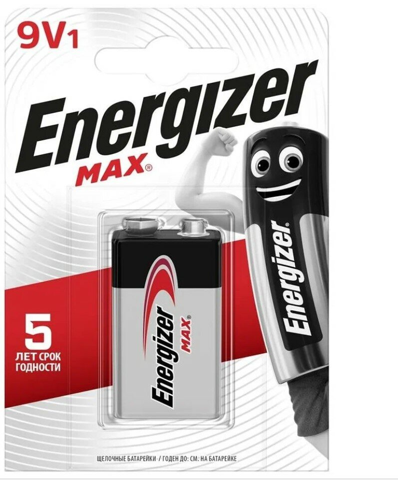 Батарейка Energizer Крона 9v 6LR61 Max 9V BL1 , 1шт.