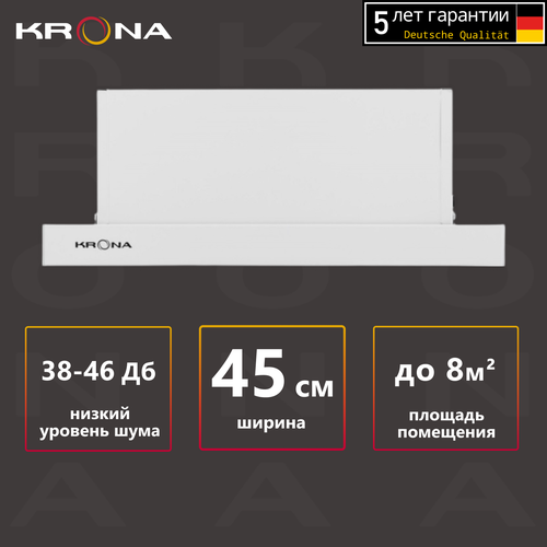 Встраиваемая вытяжка Krona Kamilla 1M 450, цвет корпуса white, цвет окантовки/панели белый белый, красный, white