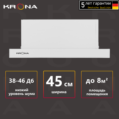 Встраиваемая вытяжка Krona Kamilla 1M 450, цвет корпуса white, цвет окантовки/панели белый