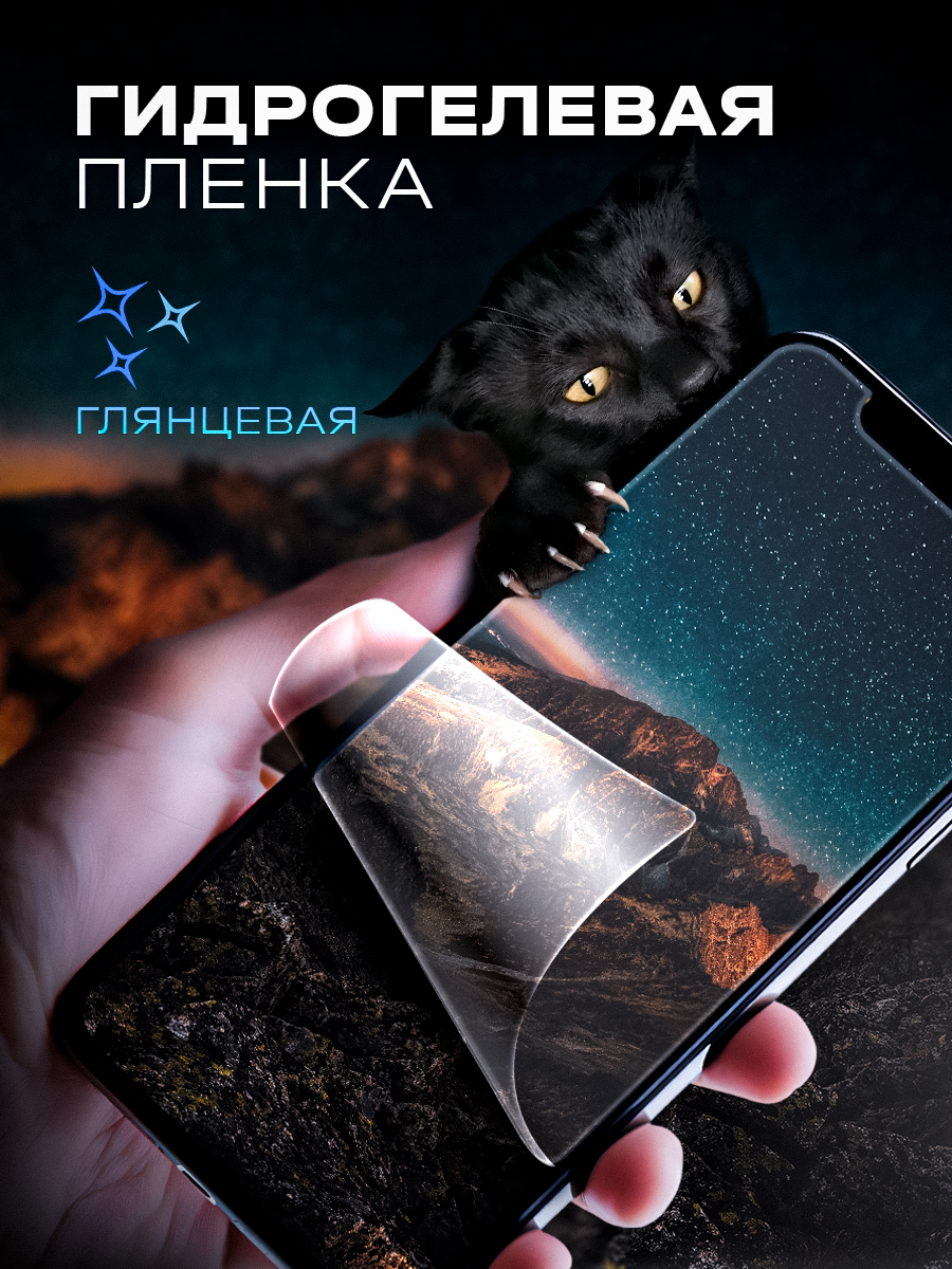 Защитная глянцевая пленка для Samsung Z