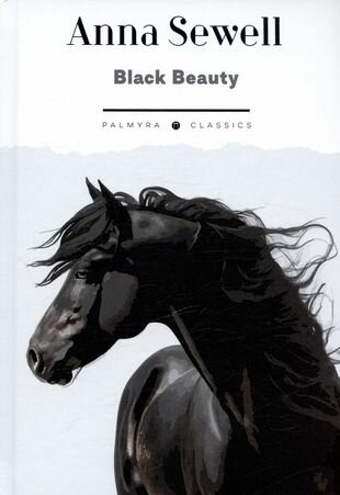 Black Beauty. His Grooms and Companions. The Autobiography of a Horse = Черный Красавец: книга на английском языке. Сьюэлл А. Т8 RUGRAM - фото №2