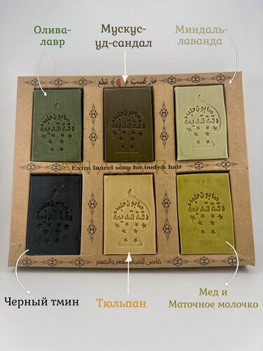 Изображение товара Микс натурального мыла из Сирии