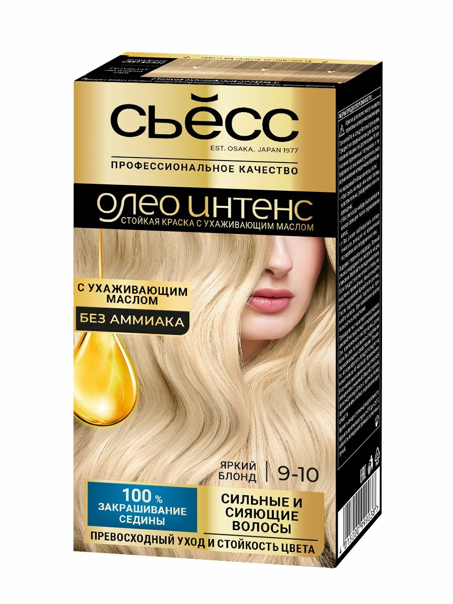 Сьёсс Крем-краска для волос Oleo Intense, 9-10 Яркий блонд, 115 мл