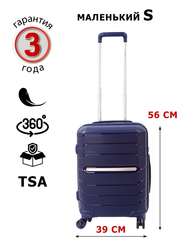 Чемодан SUPRA LUGGAGE, 35 л, размер S, синий