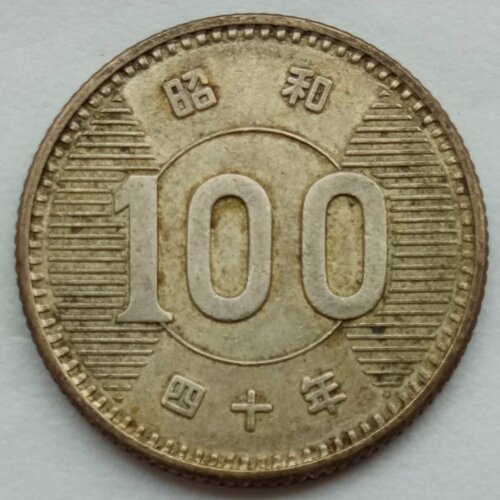 Япония 100 йен 1959-1966 серебро
