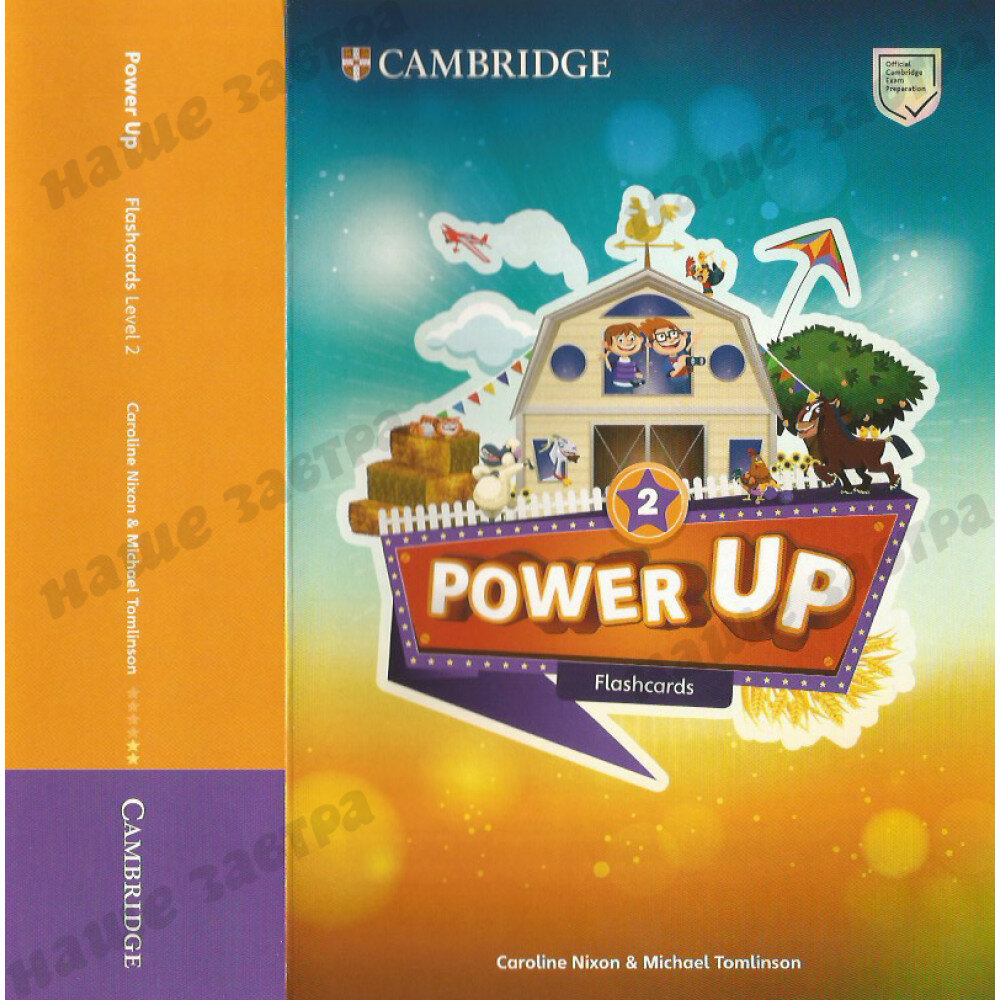 Power Up. Level 2. Flashcards. Pack of 180 - фото №1