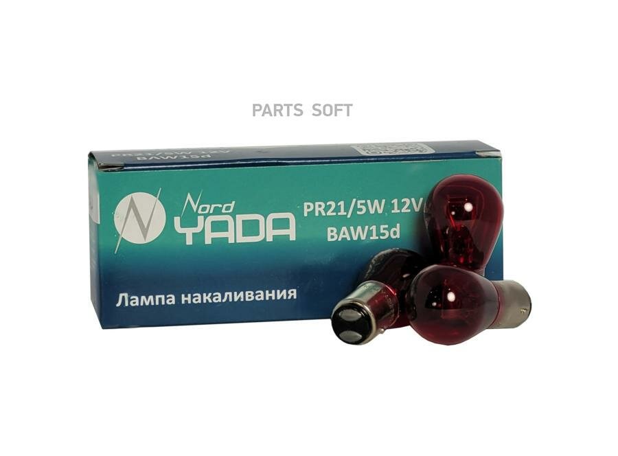 фото Лампа накаливания Nord YADA 902500