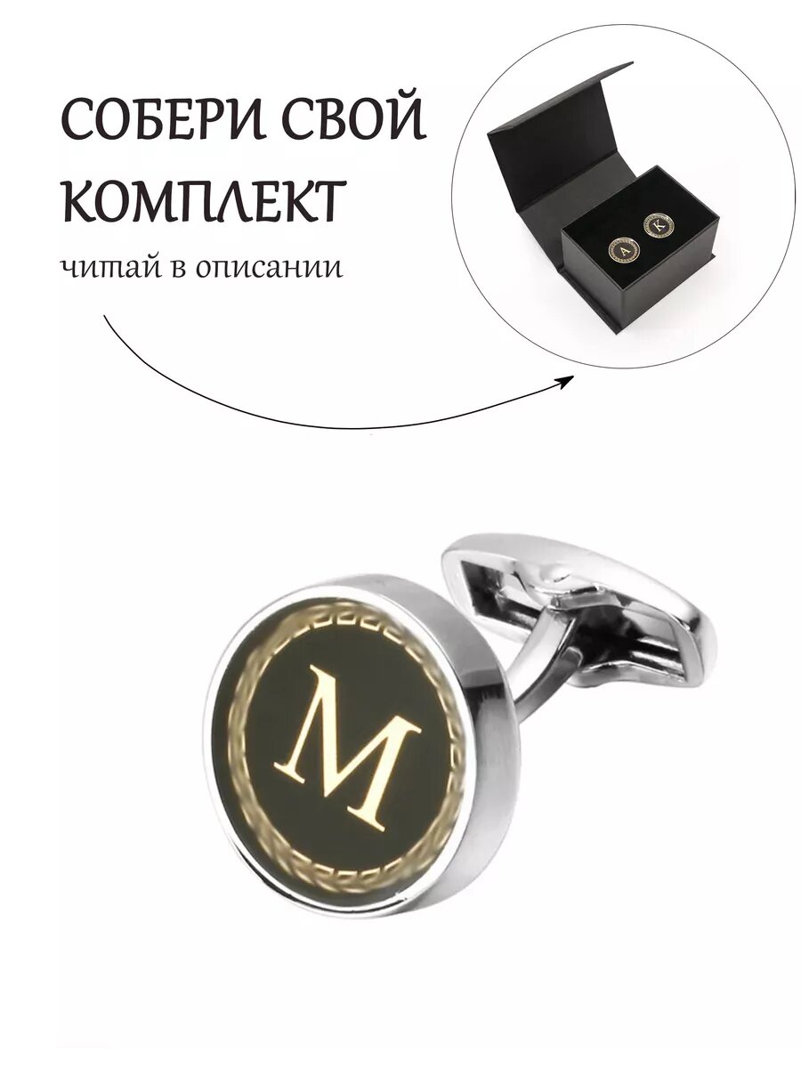 Запонки Gentle Man 
