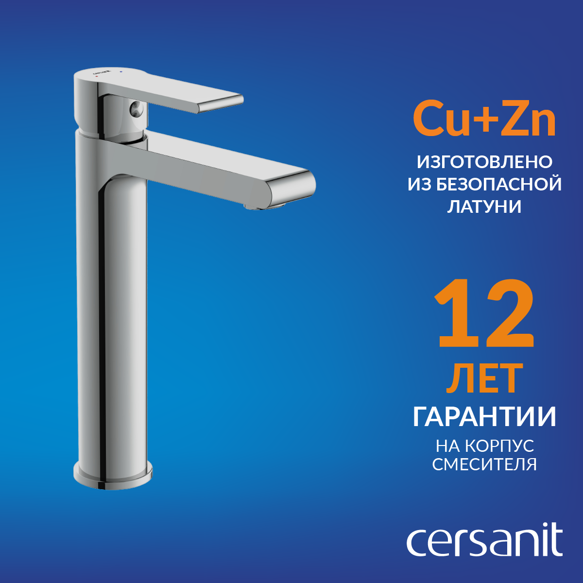 фото Смеситель для раковины Cersanit Brasko Black 63111