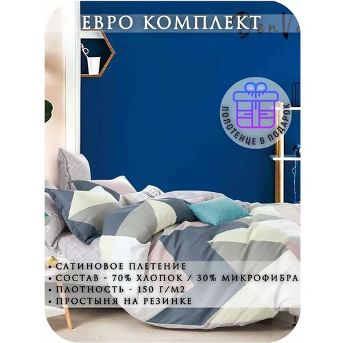 белый, серый, синий, бежевый