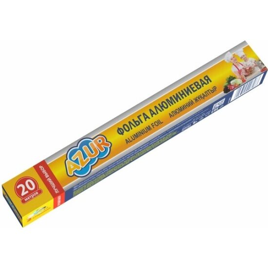Фольга Azur коробка 20м  990270 