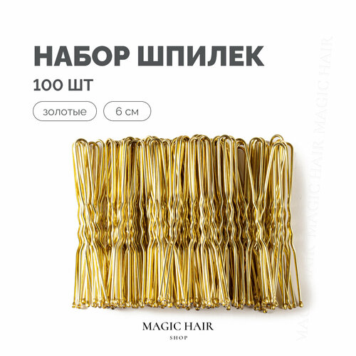 Шпильки для волос золотые 6 см 100шт 426₽