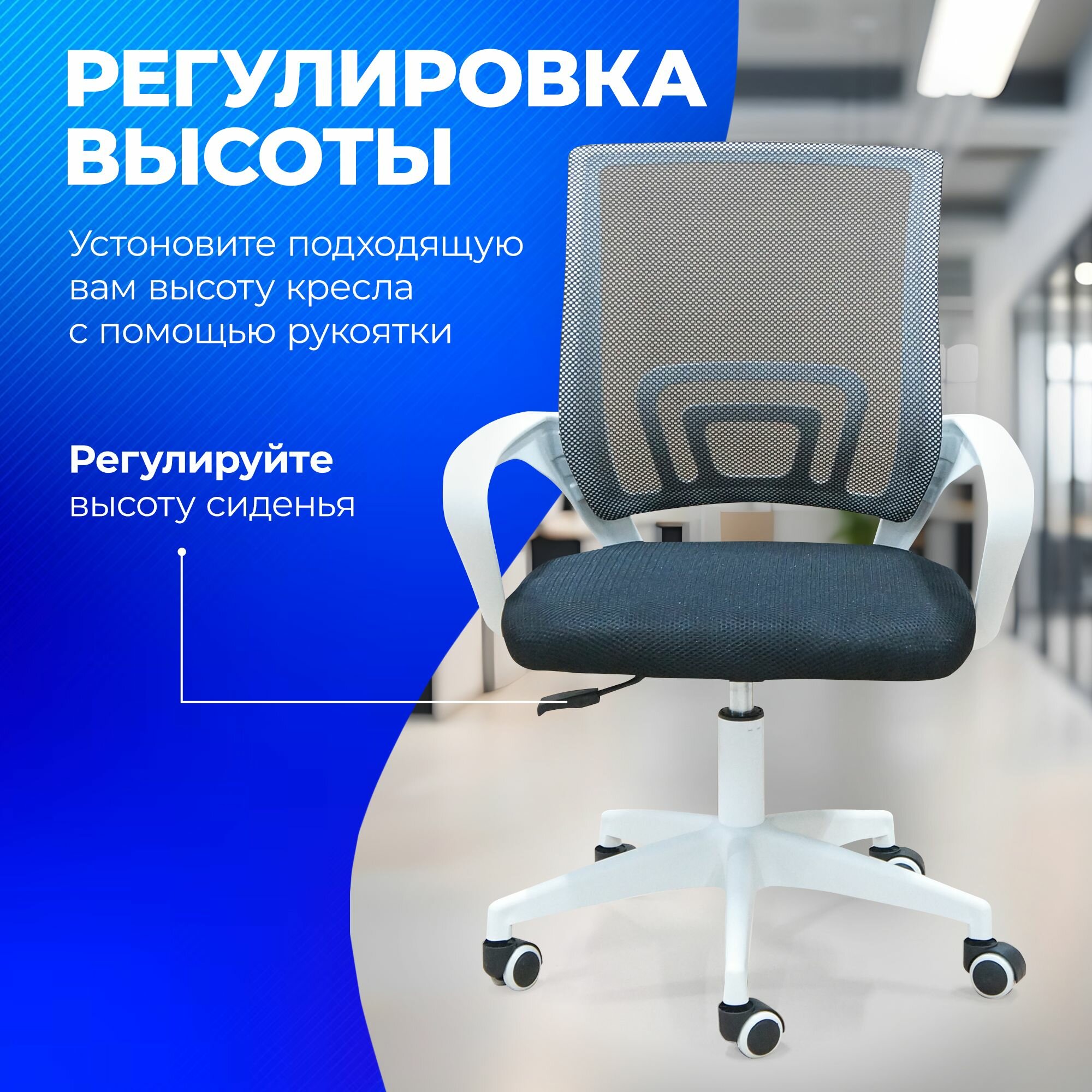 Кресло компьютерное YoYo, для офиса, дома, работы, в детскую, кабинет, цвет: белый, черный — фото 1