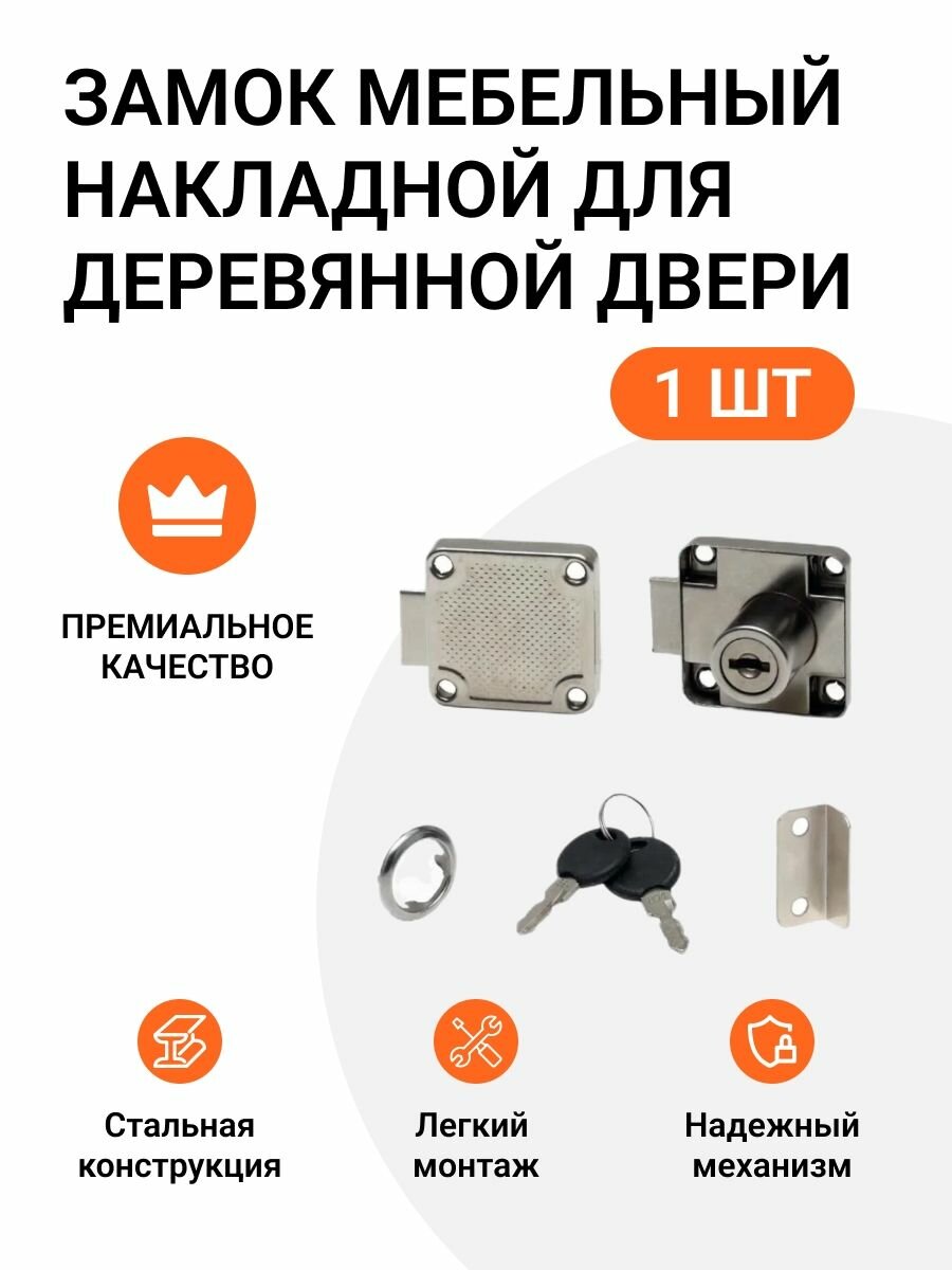 Замки для шкафчиков — купить по низкой цене на Яндекс Маркете