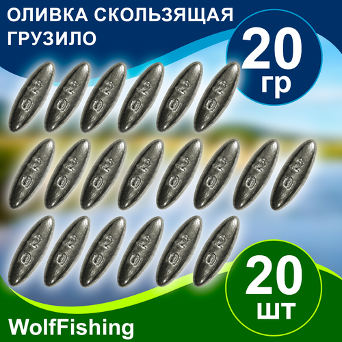 Груз рыболовный 