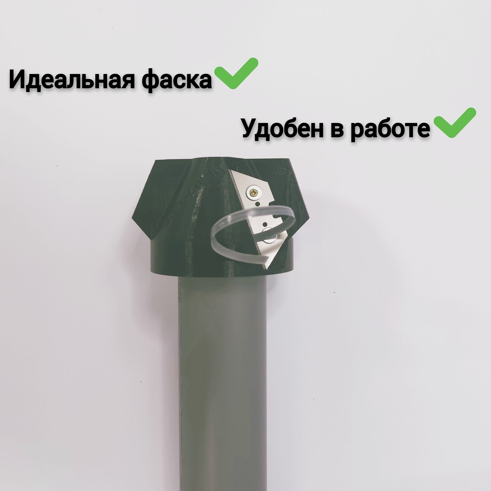 Изображение Фаскосниматель