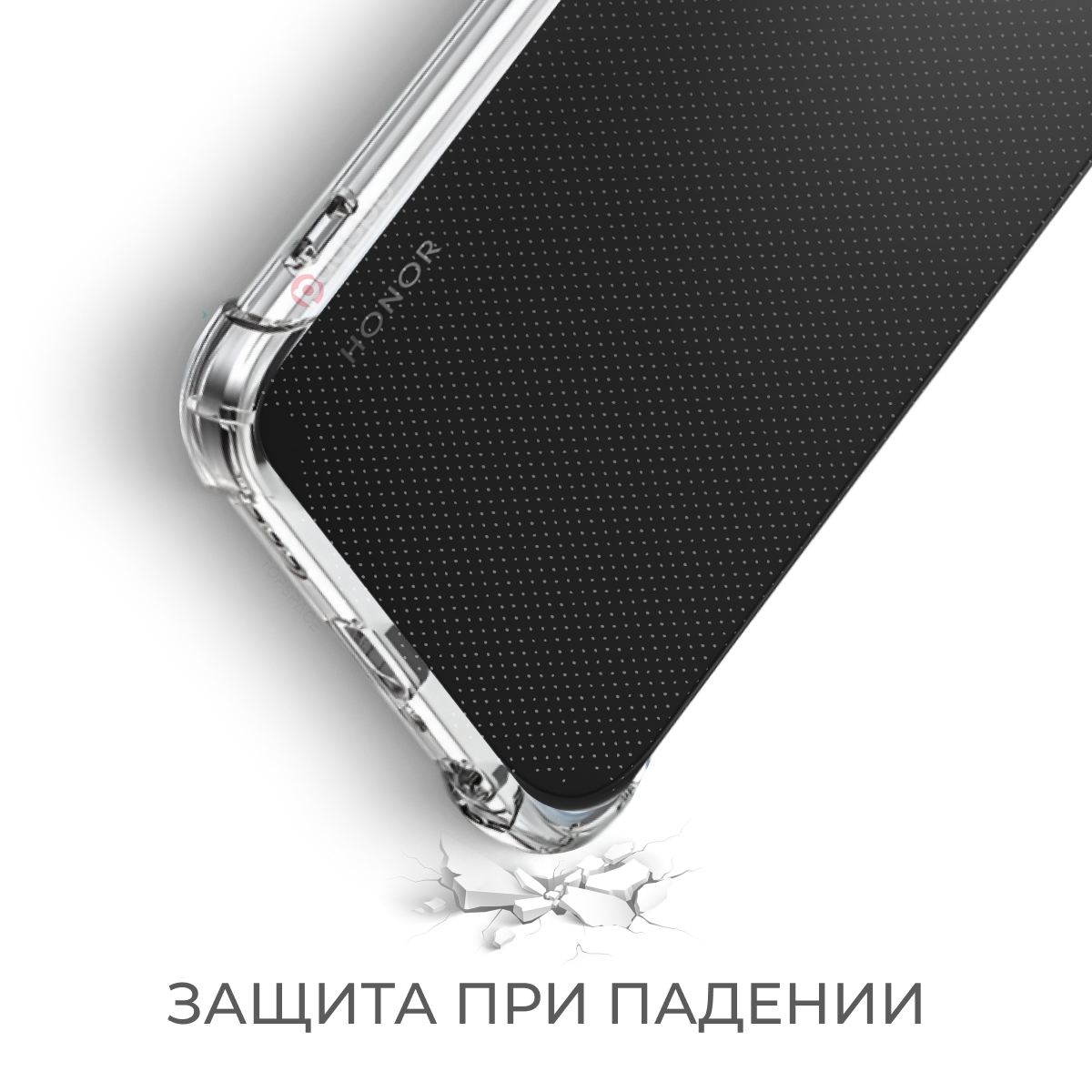 Прозрачный чехол на Honor 200 / Хонор 200 силиконовый с защитой камеры и противоударными углами — фото 1