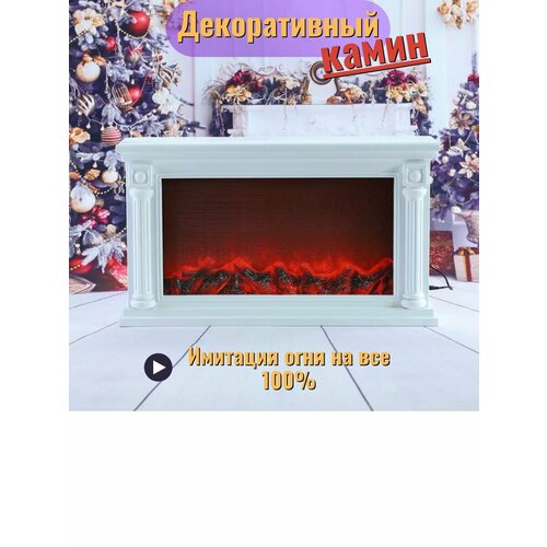 Декоративный электрический камин для интерьера 63х20х10см, светодиодный электрокамин для белый