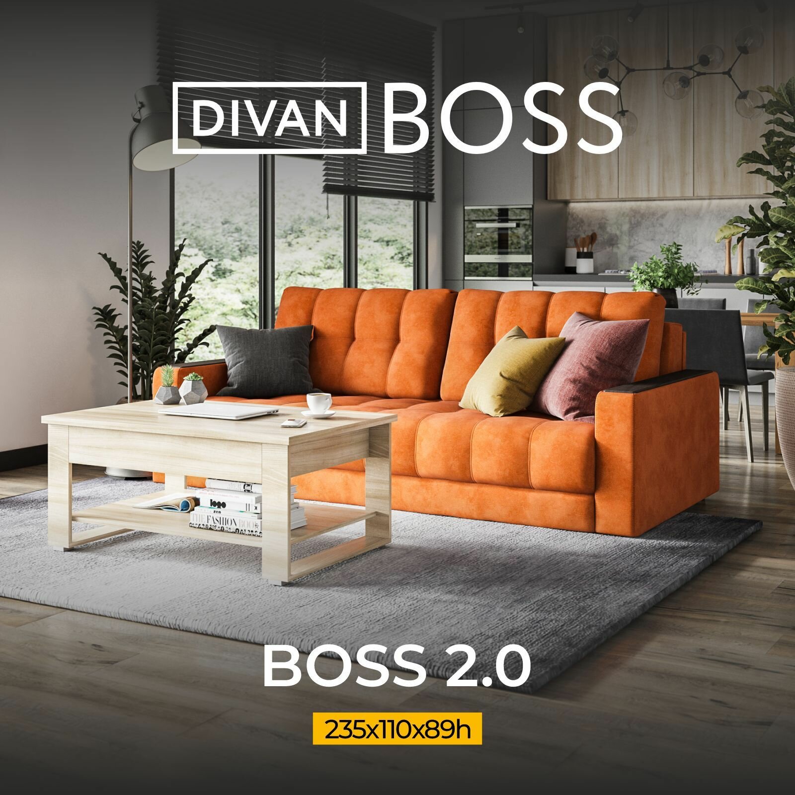 Диван раскладной BOSS 2.0, прямой, в гостиную, велюр Alkantara оранжевый, 235x110x89 см