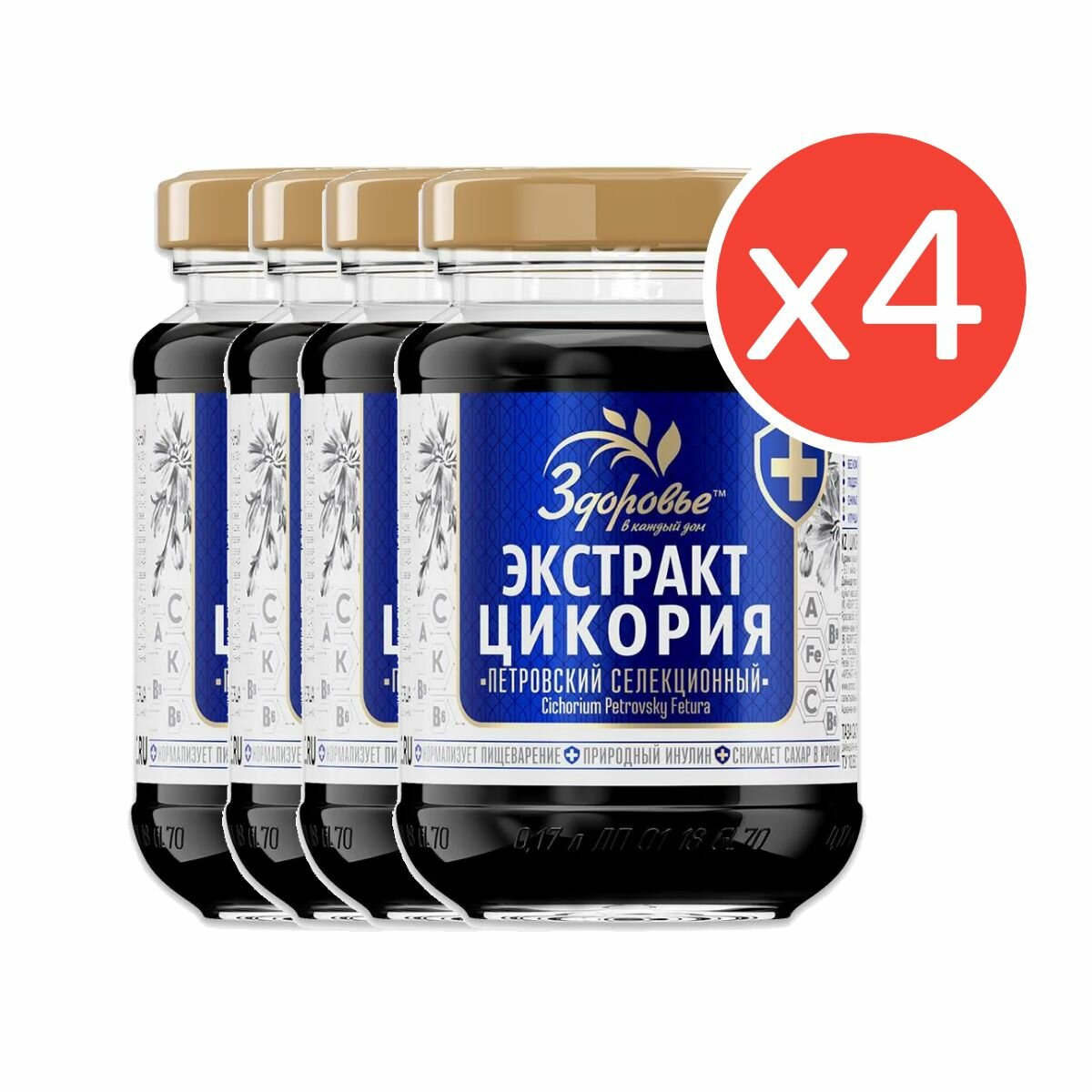 Цикорий жидкий экстракт 