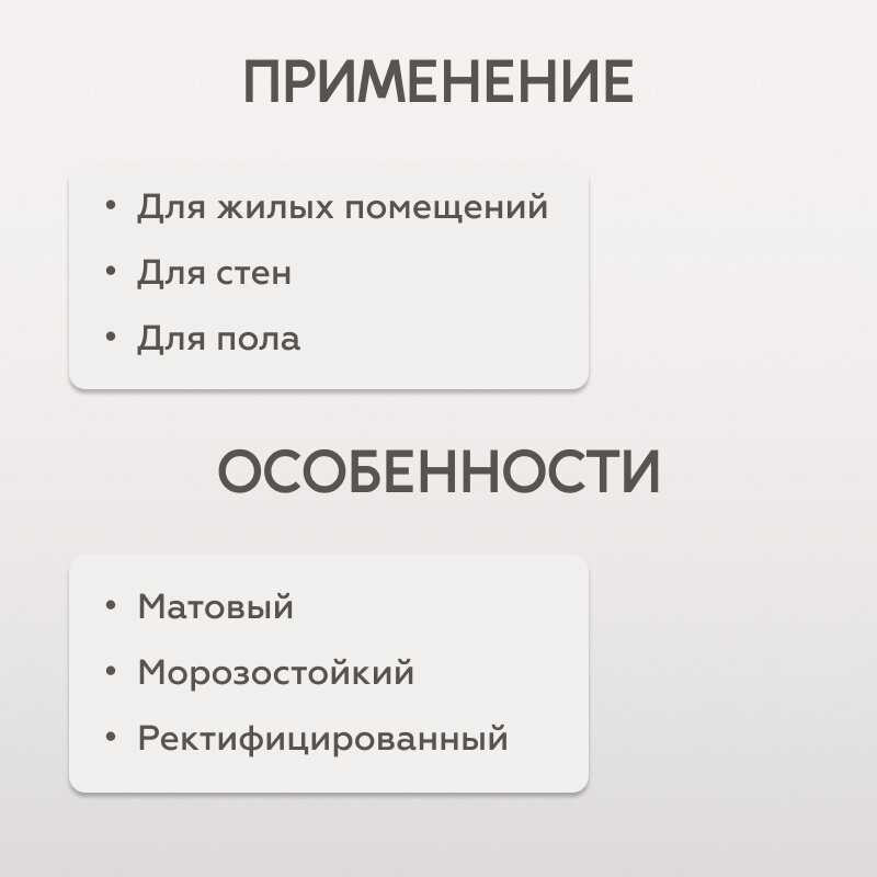 Изображение Керамогранит MIRAGE DIJON Cormatin SP DJ05 60x60 см, 1.08 кв. м (3 шт в упак)