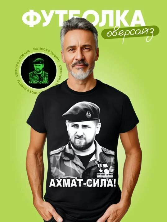 Футболка