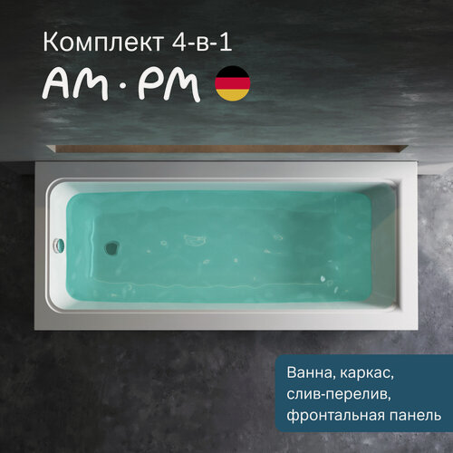 Изображение товара Ванна акриловая AM.PM Gem 170x75, комплект 3в1: с каркасом, фронтальной панелью, и слив переливом хром