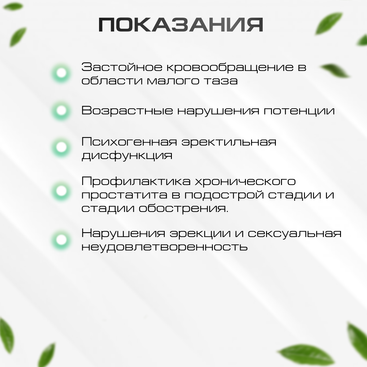 Физиотерапевтические Аппараты Аппарат для ваккумного массажа УзорМед-ВАКУУМ-УР