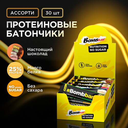 Протеиновый батончик BOMBBAR 25%, 1200 г, ассорти
