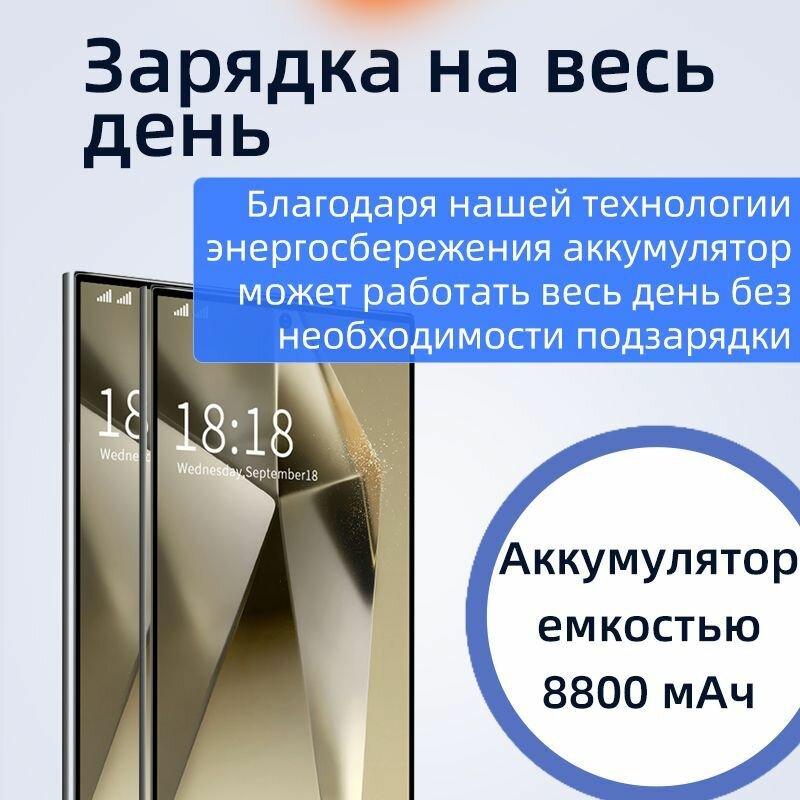 Смартфон S24 Ultra Встроенный стилус черный A5 — фото 1