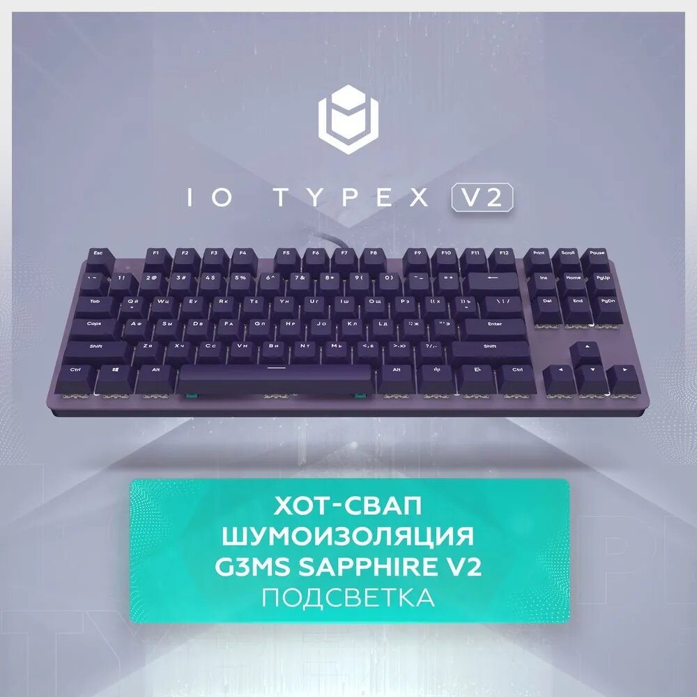 Клавиатура...